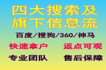 SEM竞价实战：案例展示效果优化策略