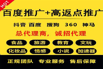 百度网络推广案例：助力中小企业突破发展瓶颈